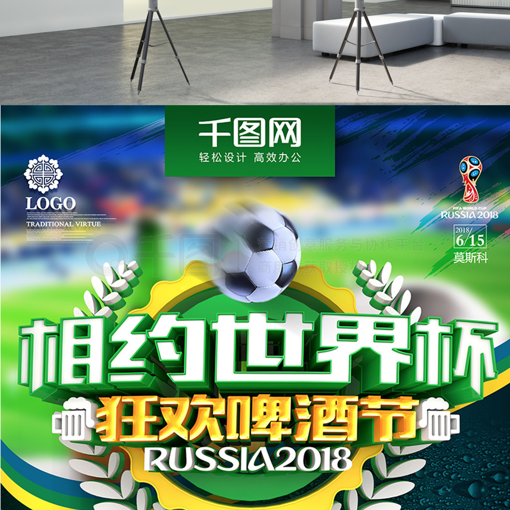 瞠目的