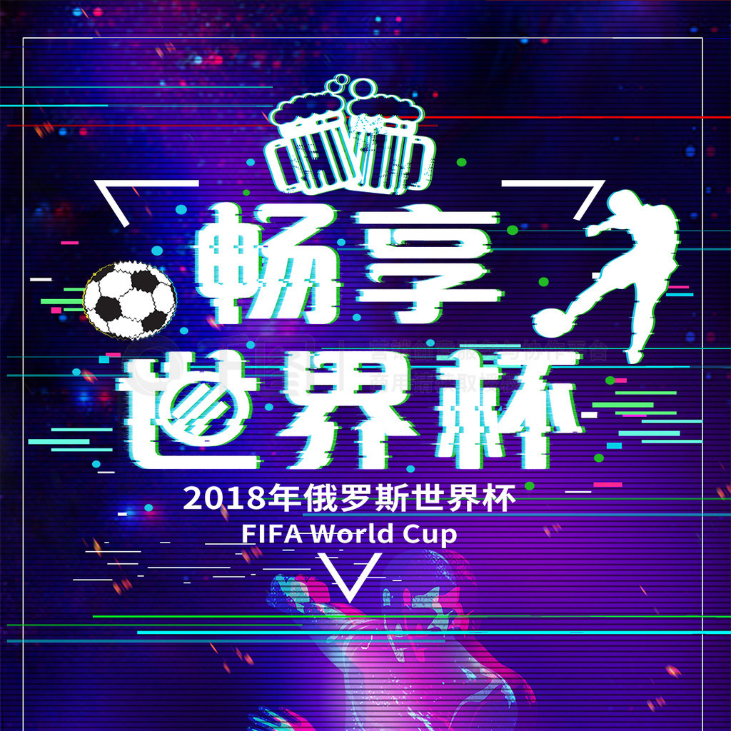于前