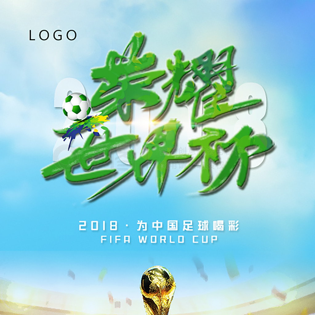 展和