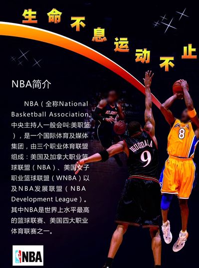 心的防守职