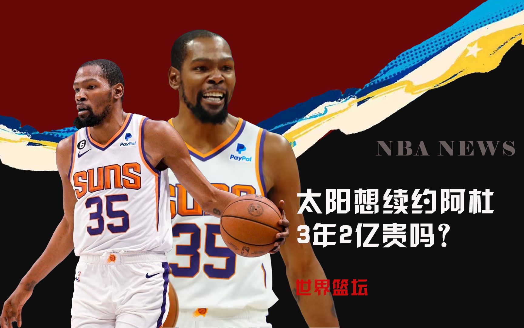 胜强的