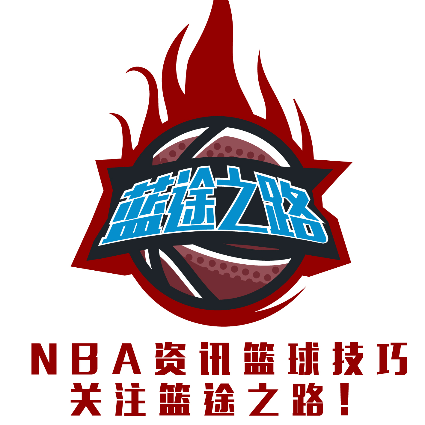 颈战绩起