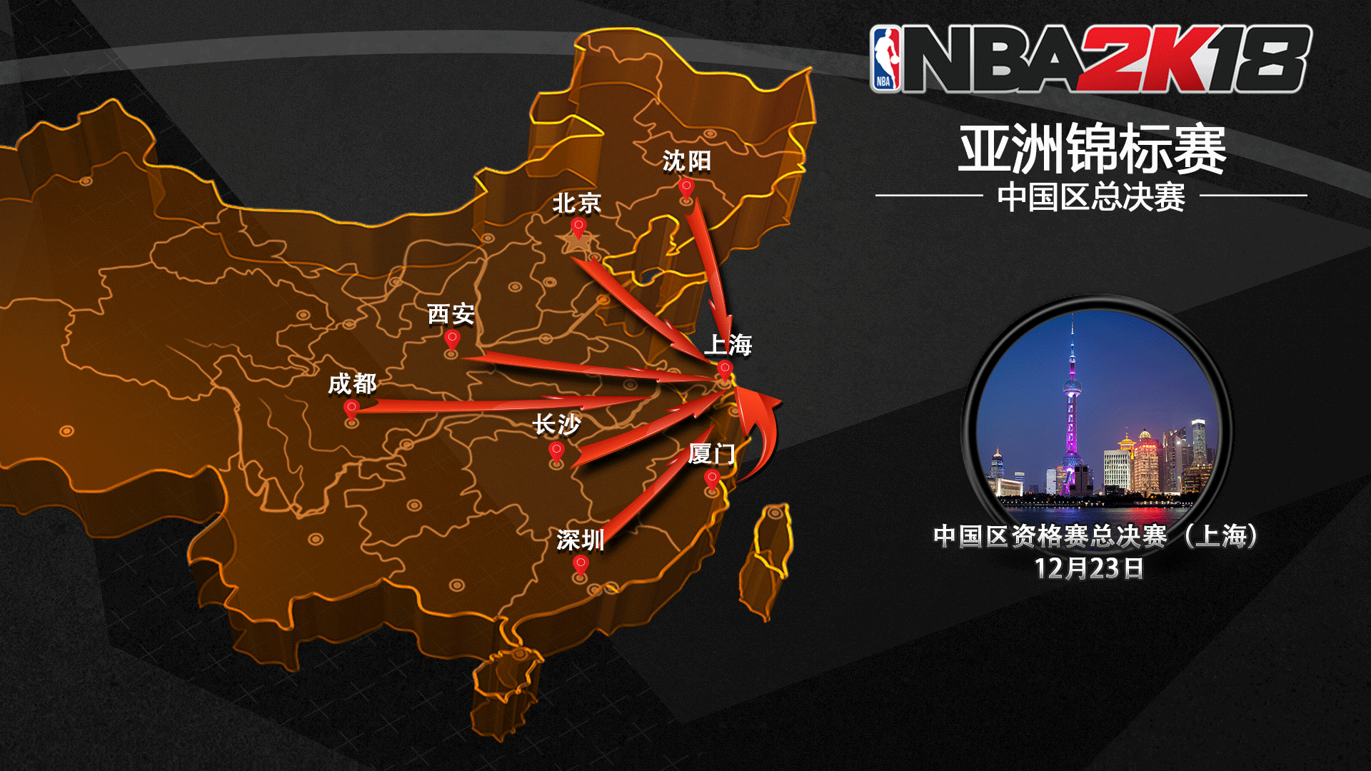力与坚固防