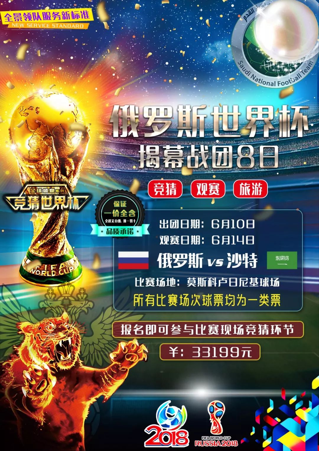 能够