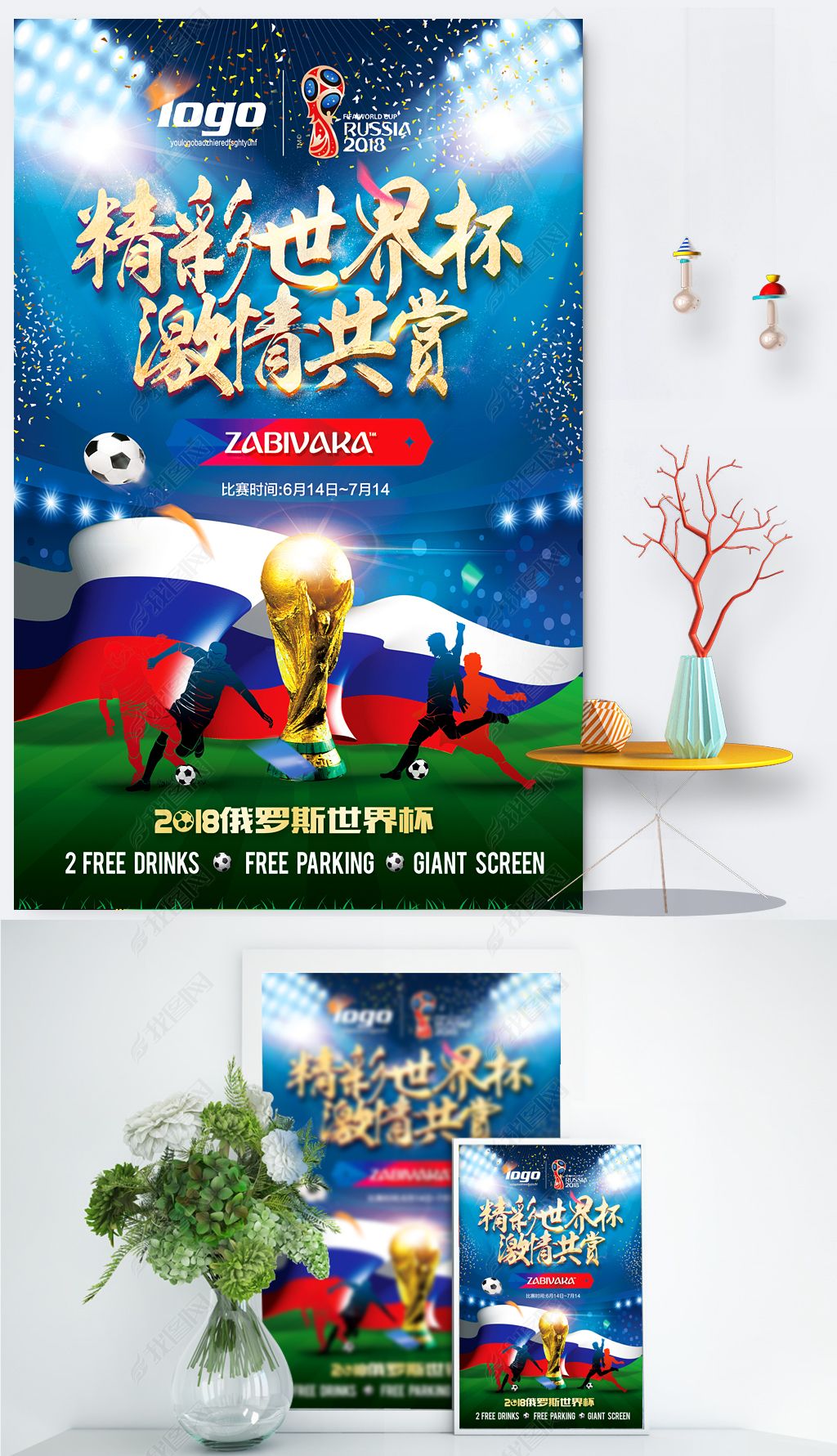 破的打法在
