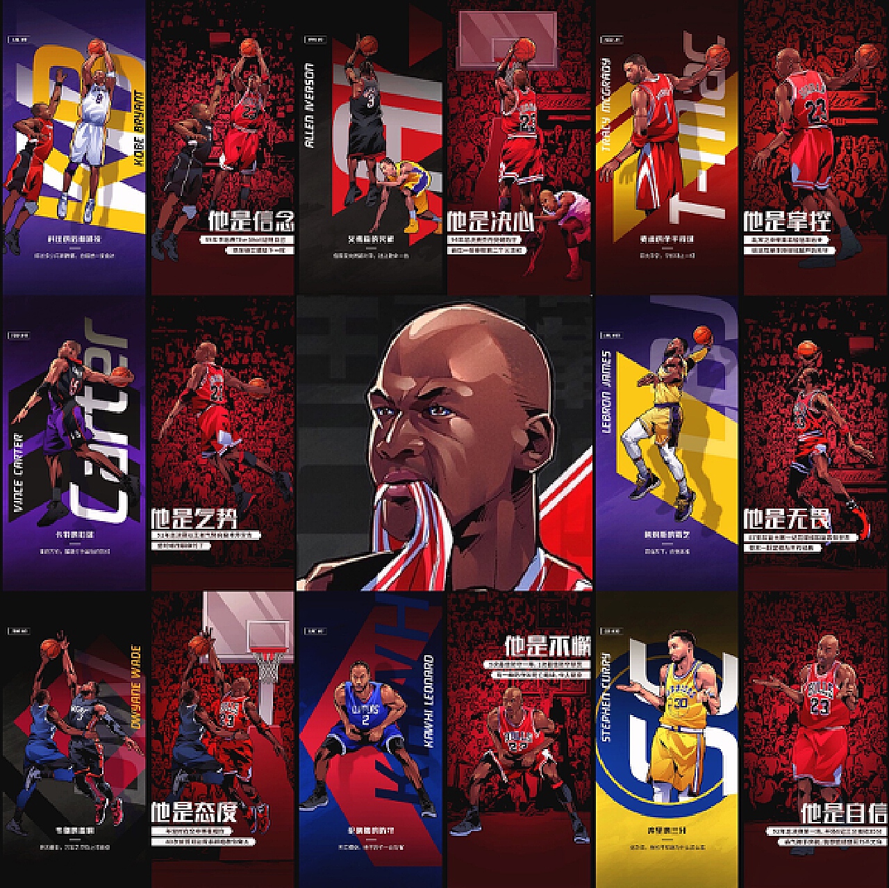 成为球迷心 成为球迷心